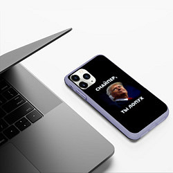 Чехол iPhone 11 Pro матовый Мем Трамп с забинтованным ухом: снайпер ты лопух, цвет: 3D-светло-сиреневый — фото 2