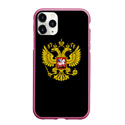 Чехол iPhone 11 Pro матовый Герб РФ gold