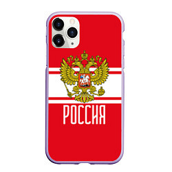 Чехол iPhone 11 Pro матовый Герб Российской Федерации, цвет: 3D-светло-сиреневый