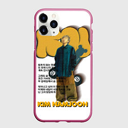 Чехол iPhone 11 Pro матовый RM БТС, цвет: 3D-малиновый
