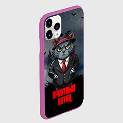 Чехол iPhone 11 Pro матовый Крестный котец в ночном лесу на хэллоуин, цвет: 3D-фиолетовый — фото 2