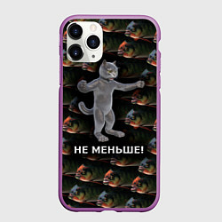 Чехол iPhone 11 Pro матовый Кот на фоне рыбного паттерна, цвет: 3D-фиолетовый