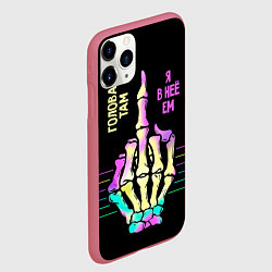 Чехол iPhone 11 Pro матовый Голова там - я в неё ем, цвет: 3D-малиновый — фото 2