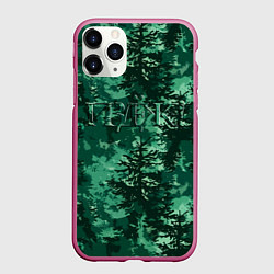 Чехол iPhone 11 Pro матовый Шифровка маскировка - мат, цвет: 3D-малиновый