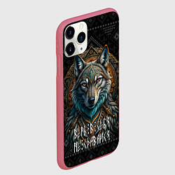 Чехол iPhone 11 Pro матовый Верь в себя не сдавайся - этно волк, цвет: 3D-малиновый — фото 2