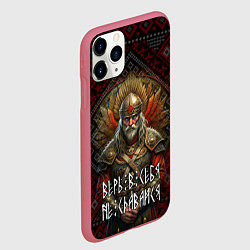 Чехол iPhone 11 Pro матовый Верь в себя не сдавайся, цвет: 3D-малиновый — фото 2