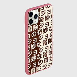 Чехол iPhone 11 Pro матовый Japan pattern, цвет: 3D-малиновый — фото 2