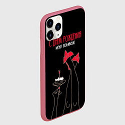 Чехол iPhone 11 Pro матовый С днём рождения меня любимую, цвет: 3D-малиновый — фото 2