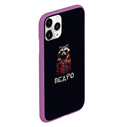Чехол iPhone 11 Pro матовый Мем крутой енот Педро в очках, цвет: 3D-фиолетовый — фото 2
