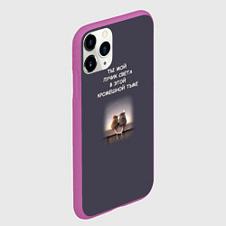 Чехол iPhone 11 Pro матовый Мем две крысы ты мой лучик в кромешной тьме, цвет: 3D-фиолетовый — фото 2