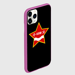 Чехол iPhone 11 Pro матовый СССР звезда лого, цвет: 3D-фиолетовый — фото 2