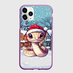 Чехол iPhone 11 Pro матовый Новогодняя змейка во дворе, цвет: 3D-фиолетовый