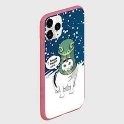 Чехол iPhone 11 Pro матовый Символ года - Кот змея, цвет: 3D-малиновый — фото 2