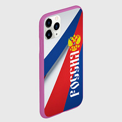 Чехол iPhone 11 Pro матовый Цвета флага России и герб, цвет: 3D-фиолетовый — фото 2