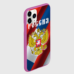 Чехол iPhone 11 Pro матовый Цвета флага России, паттерн, цвет: 3D-фиолетовый — фото 2