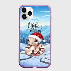 Чехол iPhone 11 Pro матовый Новогодняя милая песочная змейка 2025, цвет: 3D-фиолетовый