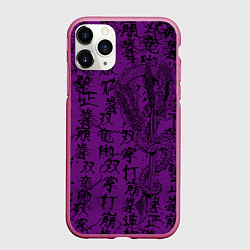Чехол iPhone 11 Pro матовый Purple dragon - hieroglyphics, цвет: 3D-малиновый