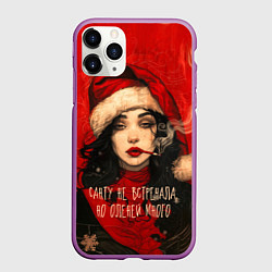 Чехол iPhone 11 Pro матовый Санту не встречала - но оленей много, цвет: 3D-фиолетовый