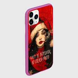 Чехол iPhone 11 Pro матовый Санту не встречала - но оленей много, цвет: 3D-фиолетовый — фото 2