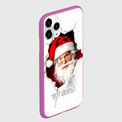 Чехол iPhone 11 Pro матовый Дед Мороз выглядывает из дыры в стене, цвет: 3D-фиолетовый — фото 2