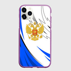 Чехол iPhone 11 Pro матовый Российский синий - герб, цвет: 3D-фиолетовый