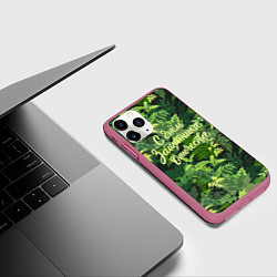 Чехол iPhone 11 Pro матовый С Днём защитника Отечества - камуфляж, цвет: 3D-малиновый — фото 2