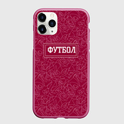Чехол iPhone 11 Pro матовый Белые абстрактные линии на красном, цвет: 3D-малиновый