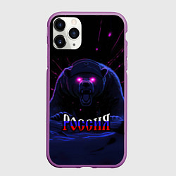 Чехол iPhone 11 Pro матовый Россия агрессивный медведь, цвет: 3D-фиолетовый