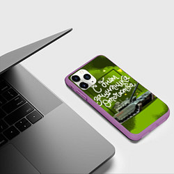 Чехол iPhone 11 Pro матовый С днем защитника Отечества - милитари, цвет: 3D-фиолетовый — фото 2