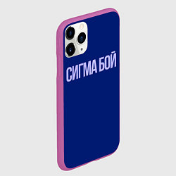 Чехол iPhone 11 Pro матовый Сигма бой - парень крутой, цвет: 3D-фиолетовый — фото 2
