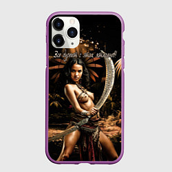 Чехол iPhone 11 Pro матовый Все дуреют с этих ятаганов, цвет: 3D-фиолетовый