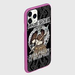Чехол iPhone 11 Pro матовый Мои боги меня рабом не назначали: богатырь, цвет: 3D-фиолетовый — фото 2