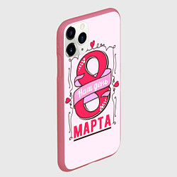 Чехол iPhone 11 Pro матовый Женский день - 8 марта, цвет: 3D-малиновый — фото 2