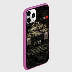 Чехол iPhone 11 Pro матовый Т-72 основной боевой танк, цвет: 3D-фиолетовый — фото 2