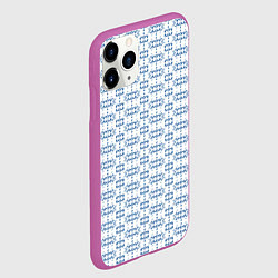 Чехол iPhone 11 Pro матовый Синий геометрический узор на белом фоне, цвет: 3D-фиолетовый — фото 2
