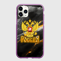 Чехол iPhone 11 Pro матовый Россия черно-желтый фон, цвет: 3D-фиолетовый