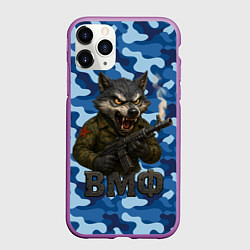 Чехол iPhone 11 Pro матовый Волк стреляет из автомата ВМФ, цвет: 3D-фиолетовый