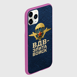 Чехол iPhone 11 Pro матовый ВДВ элита войск золотая эмблема, цвет: 3D-фиолетовый — фото 2