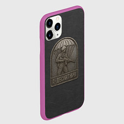 Чехол iPhone 11 Pro матовый Я десантник - эмблема из метала, цвет: 3D-фиолетовый — фото 2