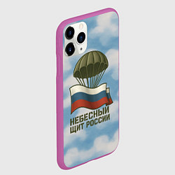 Чехол iPhone 11 Pro матовый Небесный щит России ВДВ, цвет: 3D-фиолетовый — фото 2
