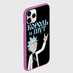 Чехол iPhone 11 Pro матовый Король и Шут и Рик Санчес из Рик и Морти, цвет: 3D-фиолетовый — фото 2
