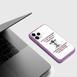 Чехол iPhone 11 Pro матовый На теле у России раны рваные черно-красный арт, цвет: 3D-фиолетовый — фото 2