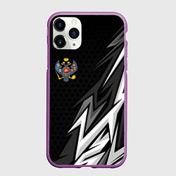 Чехол iPhone 11 Pro матовый Российская империя - спортивный, цвет: 3D-фиолетовый