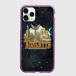 Чехол iPhone 11 Pro матовый Тольятти Самарская область, цвет: 3D-фиолетовый