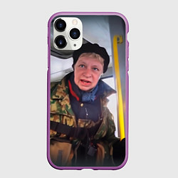 Чехол iPhone 11 Pro матовый Наталья Морская пехота мем, цвет: 3D-фиолетовый