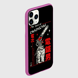 Чехол iPhone 11 Pro матовый Человек бензопила, цвет: 3D-фиолетовый — фото 2