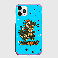 Чехол iPhone 11 Pro матовый Сушизавр