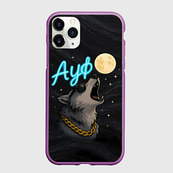 Чехол iPhone 11 Pro матовый Ауф волк воет на луну
