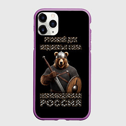 Чехол iPhone 11 Pro матовый Русский дух медвежья сила
