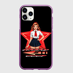 Чехол iPhone 11 Pro матовый Назад в СССР пионеры